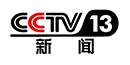 第二十五屆高交會(huì)開(kāi)幕 新技術(shù)新產(chǎn)品集中亮相-幻真3D虛擬人員工